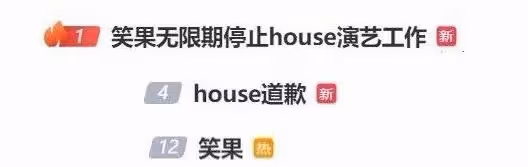 脫口秀事件風波升級!李誕被扒黑歷史,曾稱女性穿內衣能「躺贏」