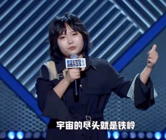 脫口秀事件風波升級!李誕被扒黑歷史,曾稱女性穿內衣能「躺贏」