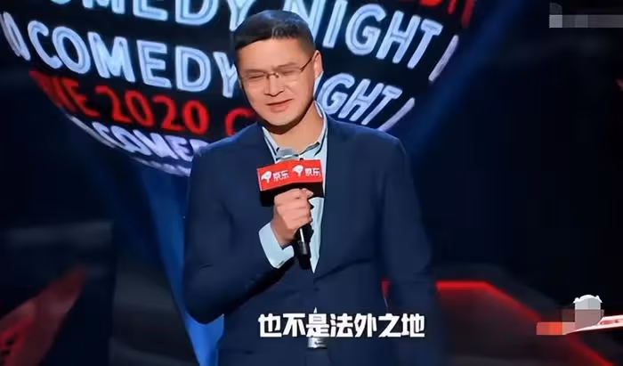 脫口秀事件風波升級!李誕被扒黑歷史,曾稱女性穿內衣能「躺贏」