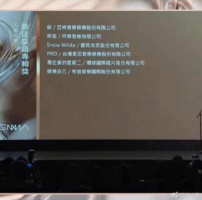 金曲獎提名出爐,徐佳瑩八項入圍,趙雷郁可唯劉柏辛爭奪歌王歌后