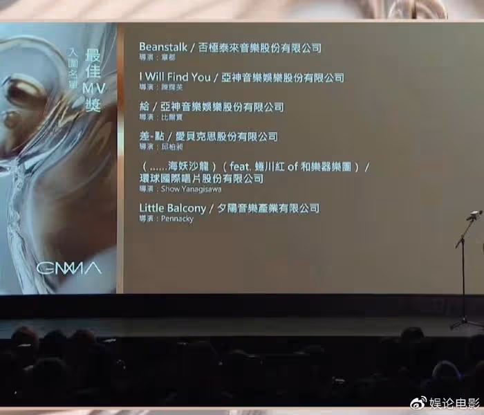 金曲獎提名出爐,徐佳瑩八項入圍,趙雷郁可唯劉柏辛爭奪歌王歌后