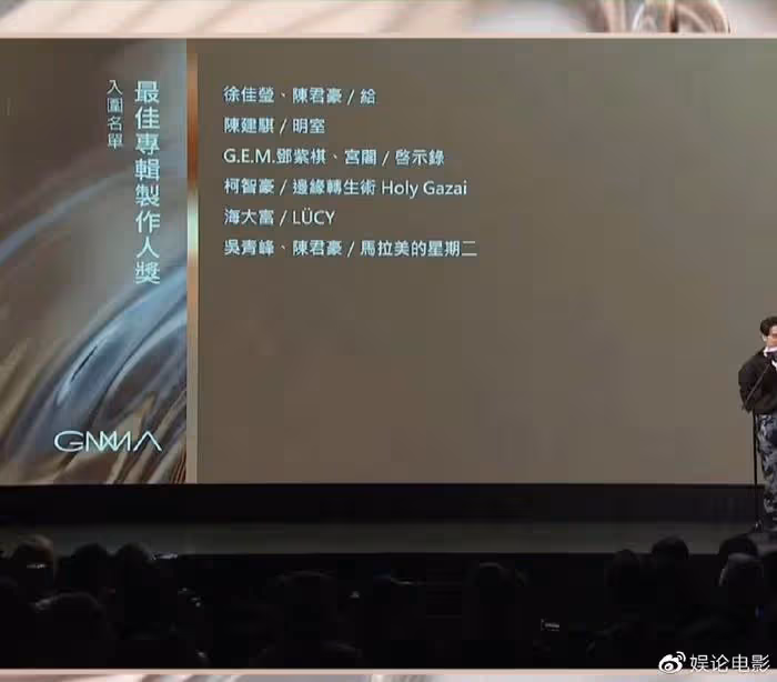 金曲獎提名出爐,徐佳瑩八項入圍,趙雷郁可唯劉柏辛爭奪歌王歌后