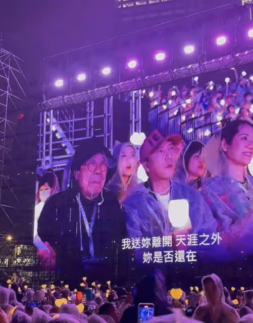 周杰倫香港演唱會尾場遭遇大雨,91歲胡楓冒雨觀看,甄子丹攜眷捧場