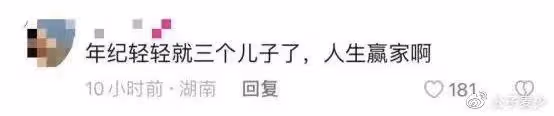 巴圖曬合照被疑有仨兒子!長子神似爺爺英達,如今想看孫子遭拒絕