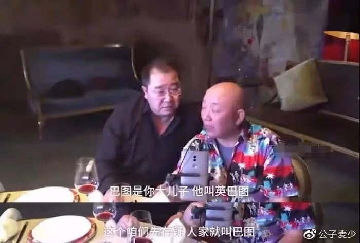 巴圖曬合照被疑有仨兒子!長子神似爺爺英達,如今想看孫子遭拒絕