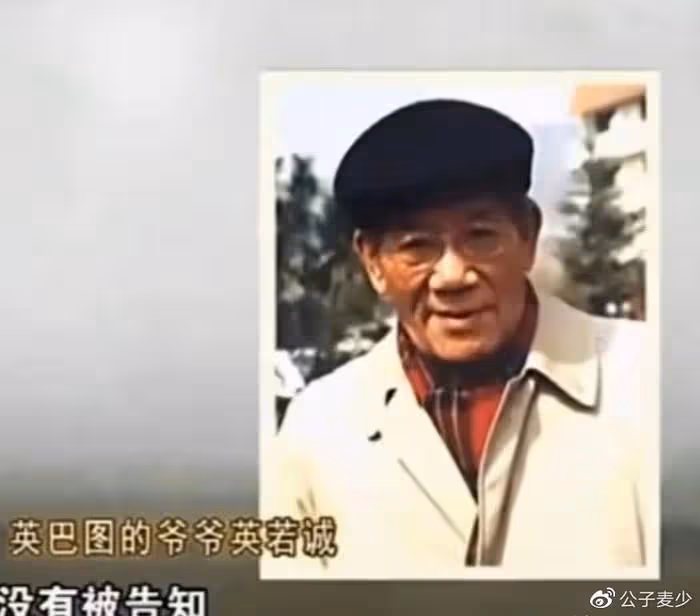 巴圖曬合照被疑有仨兒子!長子神似爺爺英達,如今想看孫子遭拒絕