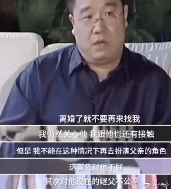 巴圖曬合照被疑有仨兒子!長子神似爺爺英達,如今想看孫子遭拒絕