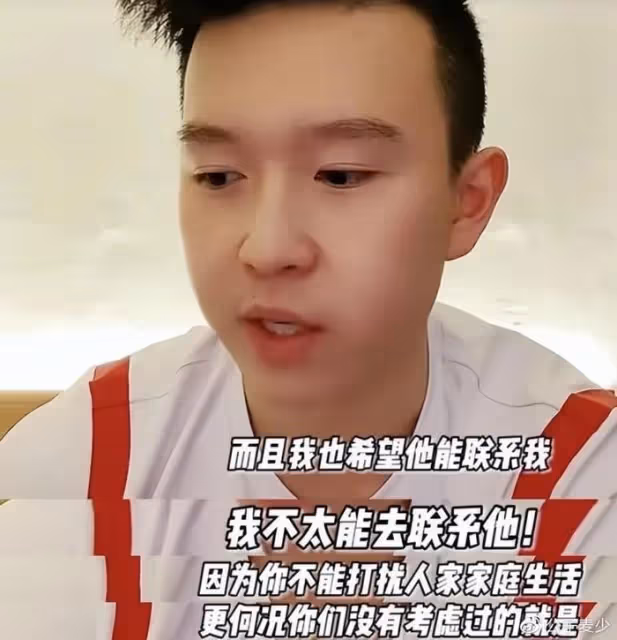 巴圖曬合照被疑有仨兒子!長子神似爺爺英達,如今想看孫子遭拒絕
