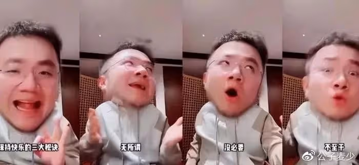巴圖曬合照被疑有仨兒子!長子神似爺爺英達,如今想看孫子遭拒絕