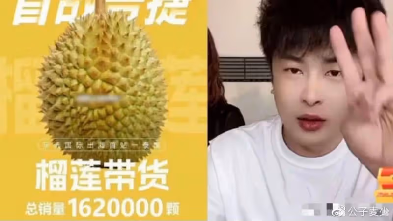 一人之力攪動全國榴槤市場，商家叫苦不迭，辛巴的行為值得提倡嗎？