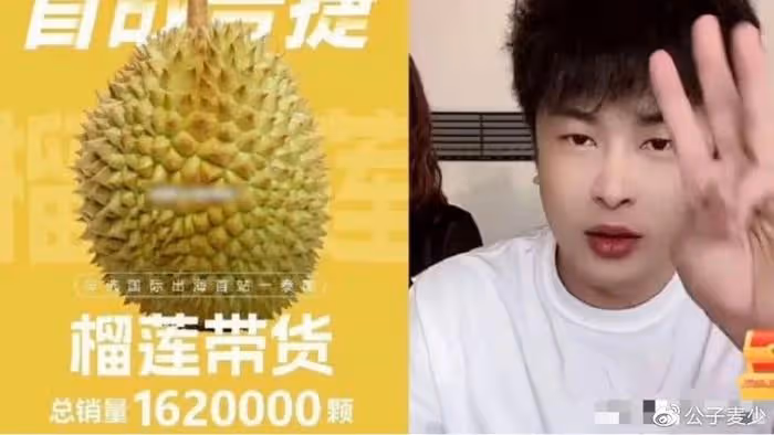 一人之力攪動全國榴槤市場,商家叫苦不迭,辛巴的行為值得提倡嗎?