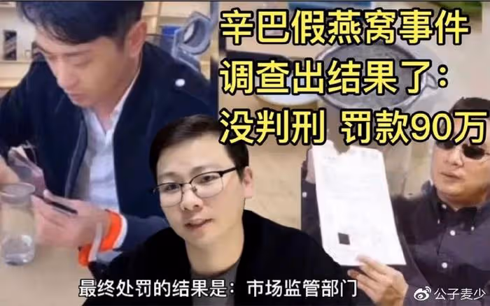 一人之力攪動全國榴槤市場,商家叫苦不迭,辛巴的行為值得提倡嗎?