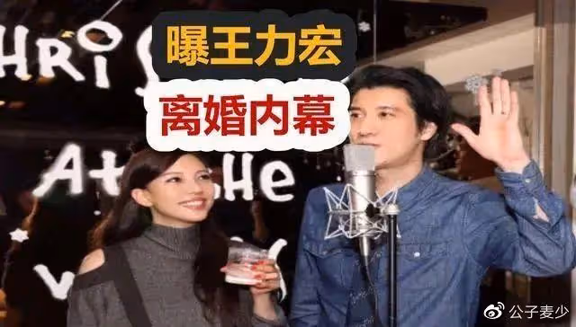 王力宏李靚蕾離婚後首合體!滿頭白髮神似洪金寶,女方眼神呆滯