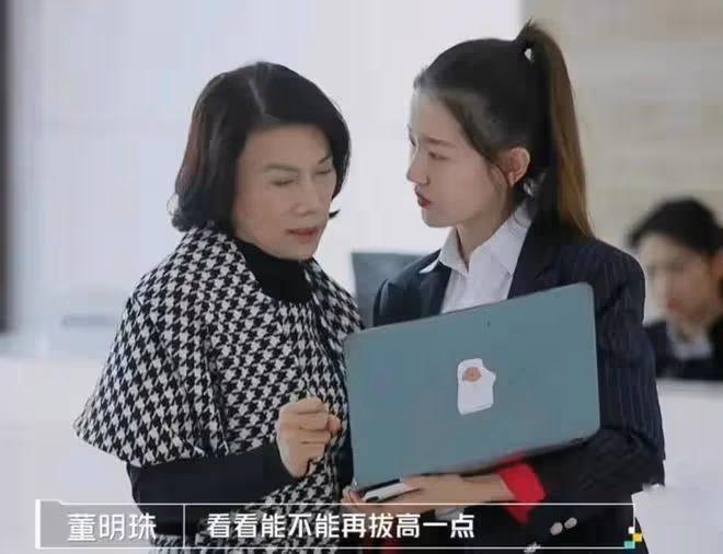 孟羽童被公司開除,知情人透露出更多的離職細節,確實心疼董明珠