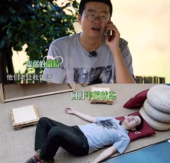 笑果文化被立案調查!李誕被扒的底朝天,遠不止歧視女性這麼簡單