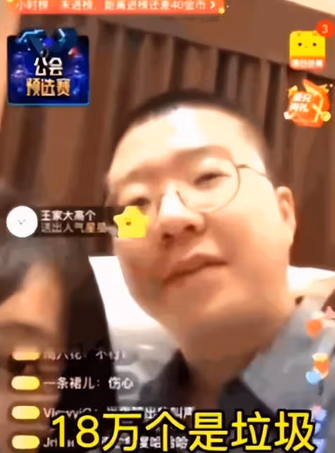 笑果文化被立案調查!李誕被扒的底朝天,遠不止歧視女性這麼簡單