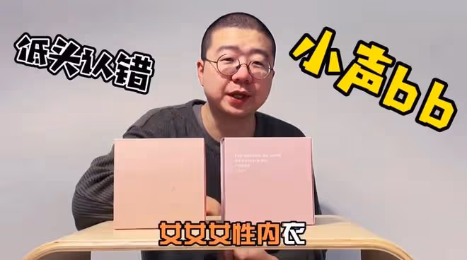 笑果文化被立案調查!李誕被扒的底朝天,遠不止歧視女性這麼簡單