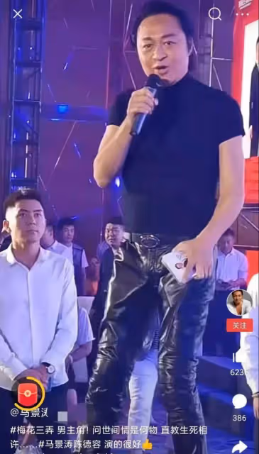 61歲馬景濤現身忘年交婚宴,像四十齣頭,二婚離婚後徹底無戲可拍
