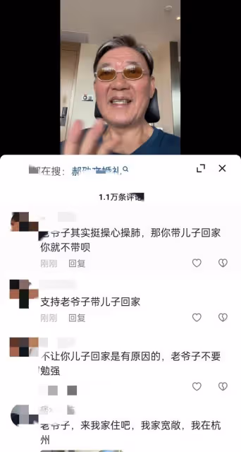 李立群:帶兒子回大陸參加侄子婚禮被拒絕,老家人不歡迎老李兒子
