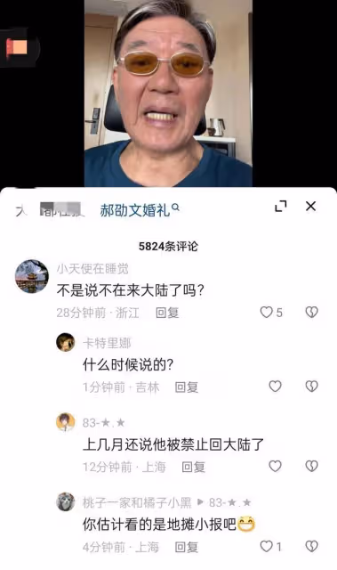 李立群：帶兒子回大陸參加侄子婚禮被拒絕，老家人不歡迎老李兒子