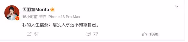 孟羽童是被格力開除,並非主動離職?同事稱其「經常曠工接私活」
