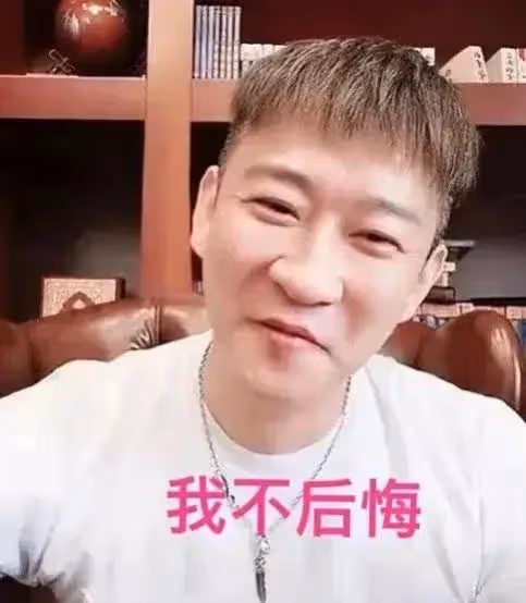 曹雲金回應和郭德綱的恩怨,不後悔離開德雲社,放話:我太知足了