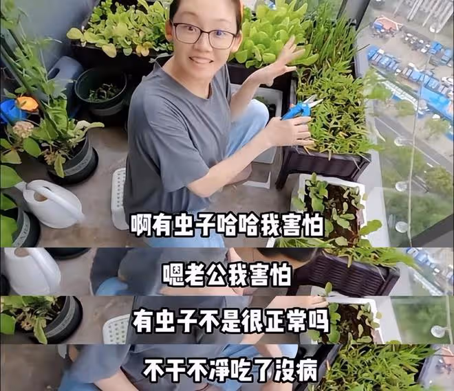 苗苗自曝大豪華墅是租的,買土種花不嫌髒,鄭愷只顧打球毫無興趣