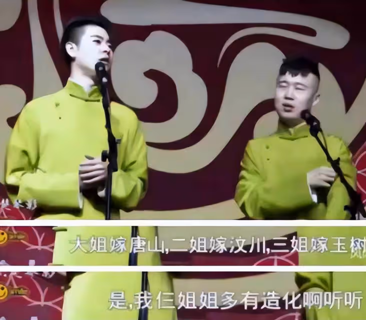 用汶川地震抖包袱的張雲雷開演唱會了,最低門票比周杰倫的還高