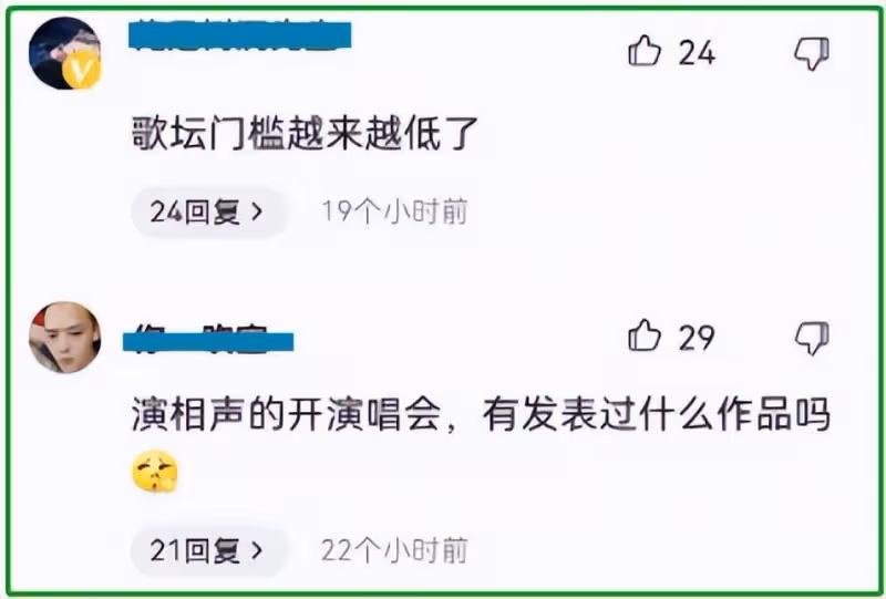 用汶川地震抖包袱的張雲雷開演唱會了,最低門票比周杰倫的還高