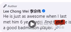 球王 VS 歌王!李宗偉後台合照陳奕迅:真正的「E神」