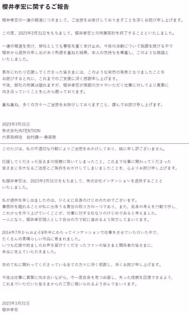 暖男形象破滅！48歲男星被爆「養小四15年」震驚演藝圈 「沈重宣布退出」淚吐：帶來麻煩很抱歉