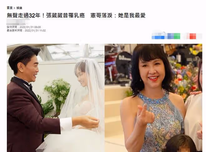 吳宗憲妻子抗癌成功罕露面!60歲美貌仍出眾,曾原諒丈夫腳踏3船