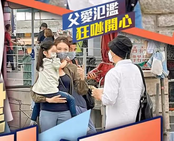 張衛健照顧好友遺孀,攜對方出遊引猜疑,本人作出回應:光明正大