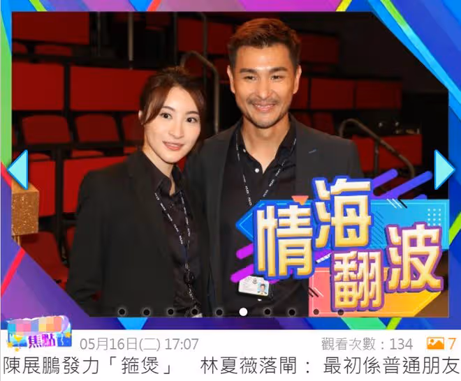 53歲梁小冰復出拍戲!時隔26年回TVB與老公合作,發福仍難掩美貌