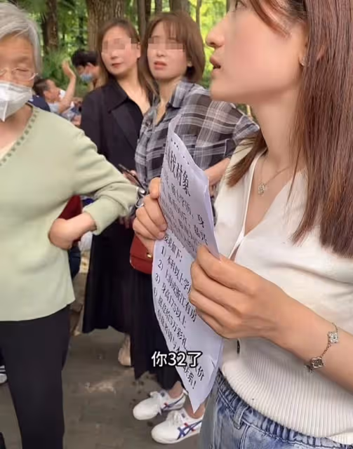 90後碩士女網紅相親角被罵哭!男方嘲諷:32歲了,買她回家有何用