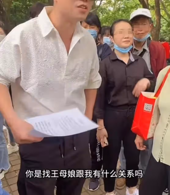 90後碩士女網紅相親角被罵哭!男方嘲諷:32歲了,買她回家有何用