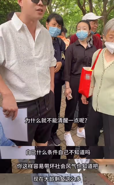 90後碩士女網紅相親角被罵哭!男方嘲諷:32歲了,買她回家有何用
