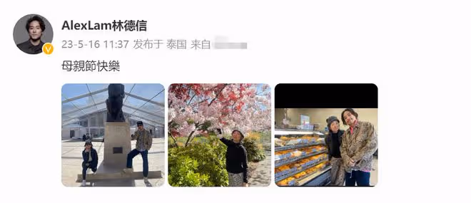 林子祥兒子與生母團聚!72歲吳正元氣質出眾,曾捧紅前夫卻遭背叛
