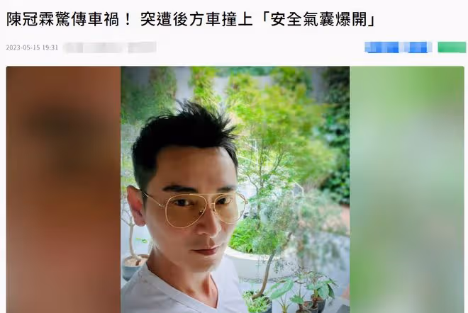 突發!知名男星陳冠霖發生車禍,座駕被撞到變形,慶幸有系安全帶