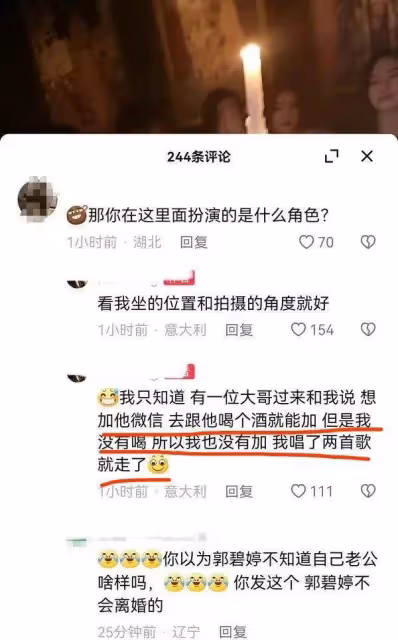 向佐徹底不裝了?深夜現身酒吧被5位美女圍繞,喝酒就能加其好友