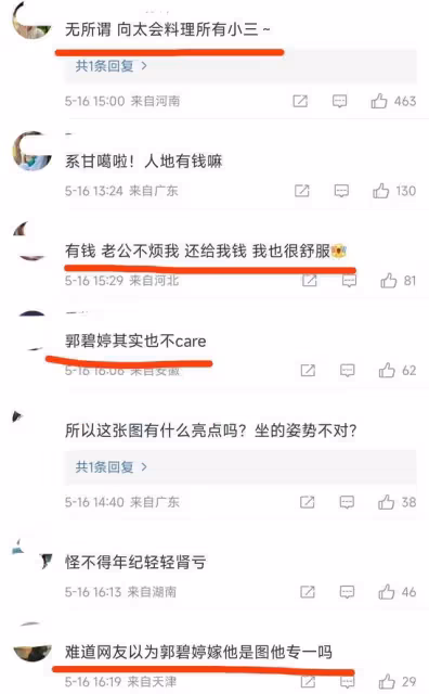 向佐徹底不裝了?深夜現身酒吧被5位美女圍繞,喝酒就能加其好友