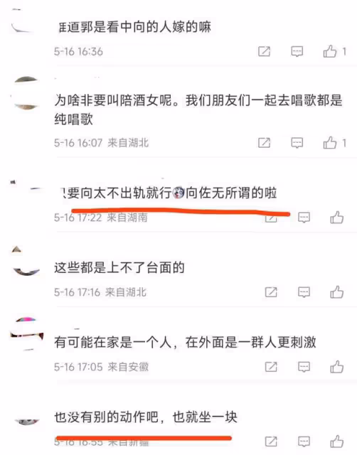 向佐徹底不裝了?深夜現身酒吧被5位美女圍繞,喝酒就能加其好友
