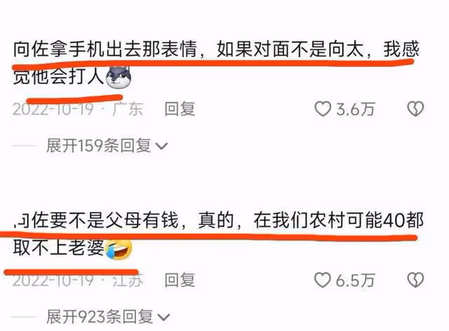 向佐徹底不裝了?深夜現身酒吧被5位美女圍繞,喝酒就能加其好友