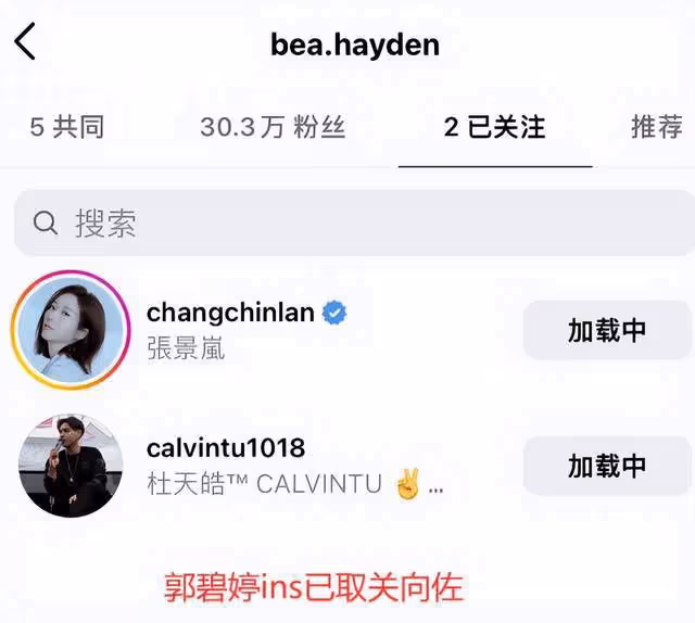 向佐徹底不裝了?深夜現身酒吧被5位美女圍繞,喝酒就能加其好友