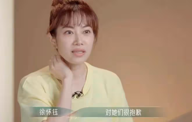 劉維替徐懷鈺叫屈,暗指有人甩鍋不地道,可徐懷鈺業務差有目共睹