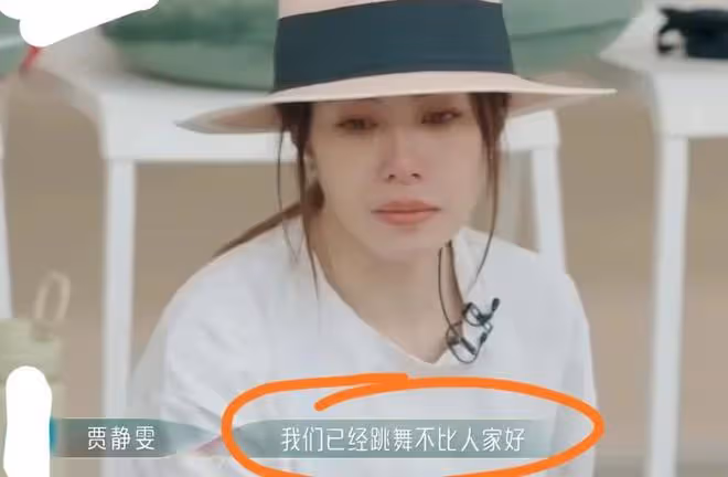 劉維替徐懷鈺叫屈,暗指有人甩鍋不地道,可徐懷鈺業務差有目共睹
