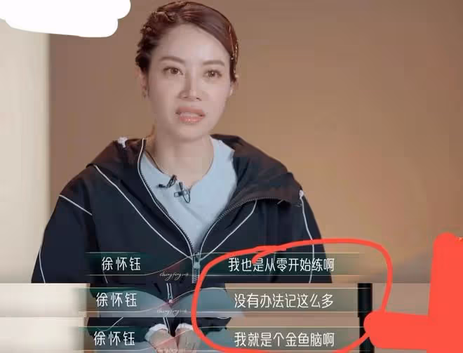 徐懷鈺「浪姐」三公被淘汰?網友不同情反嘲諷,經紀人解釋惹眾怒