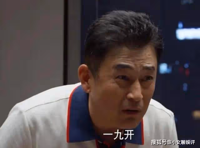 《平凡之路》蔡曉蕾前男友現身，左大建竟是接盤俠，左娜拍手叫好