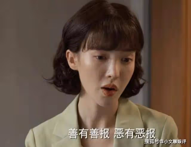 《平凡之路》蔡曉蕾前男友現身，左大建竟是接盤俠，左娜拍手叫好