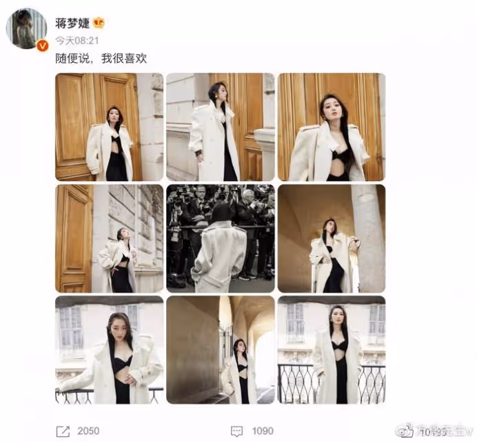 眾星坎城紅毯生圖曝光,57歲鞏俐氣場全開,蔣夢婕造型大膽引爭議